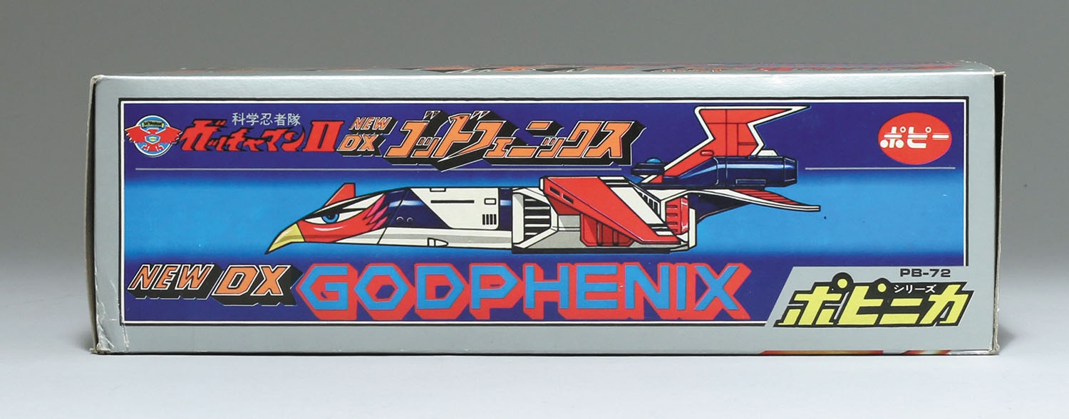 PB-72 NEWDXゴッドフェニックス/ガッチャマンII/ポピニカ