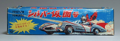 アオシン/日本製 シルバー仮面号
