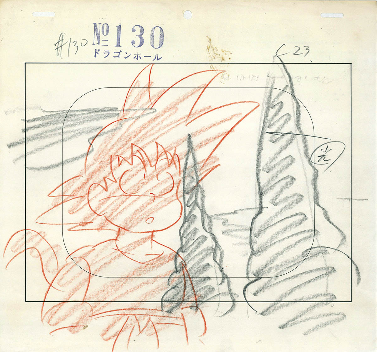 Dragon Ball Layout