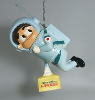 まんだらけオークション