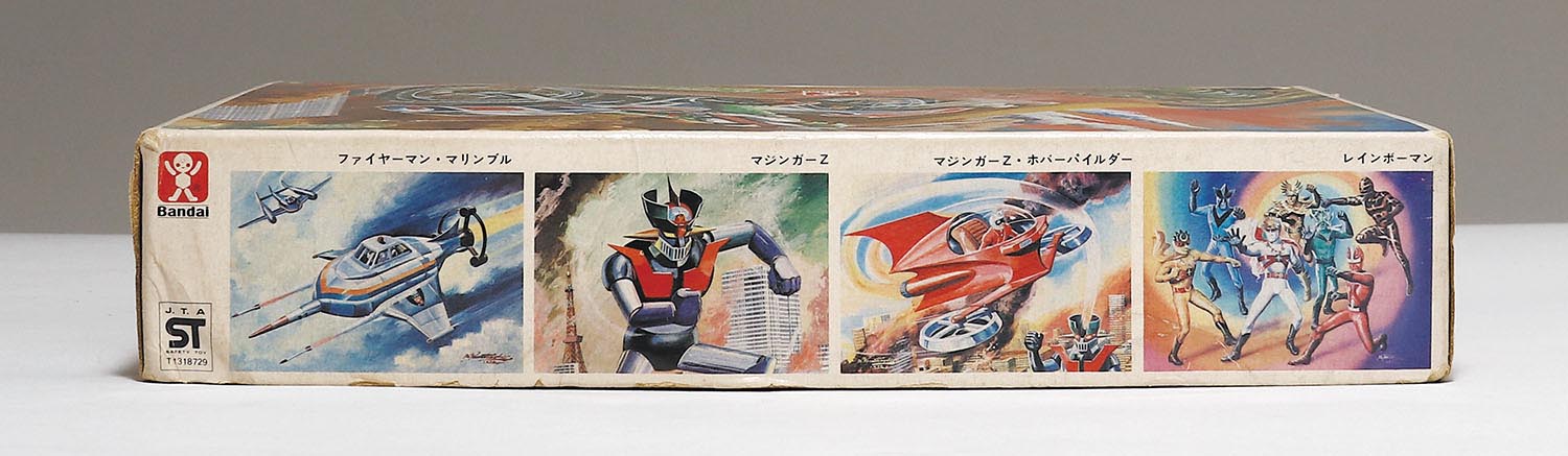 バンダイ マスコミシリーズ仮面ライダーV3