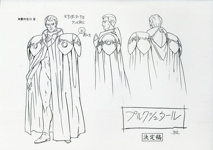強殖装甲ガイバー 設定