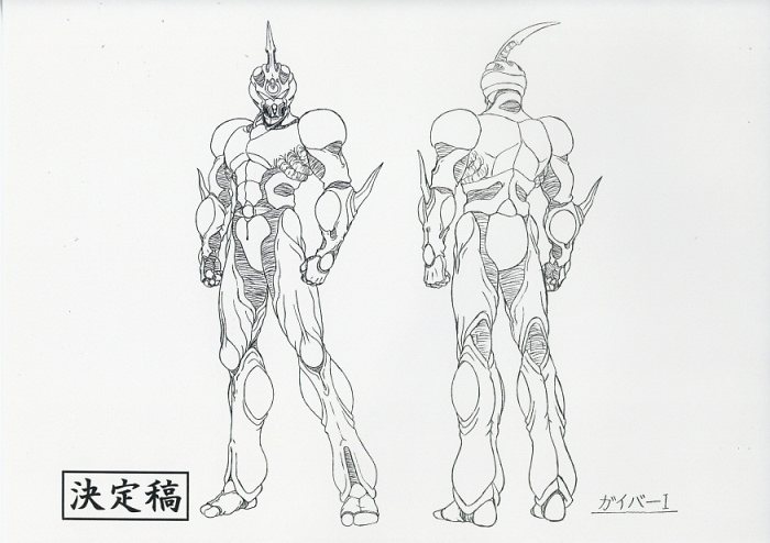 強殖装甲ガイバー 設定