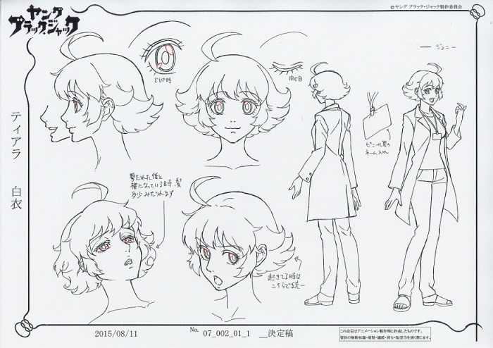ヤング ブラック・ジャック 設定