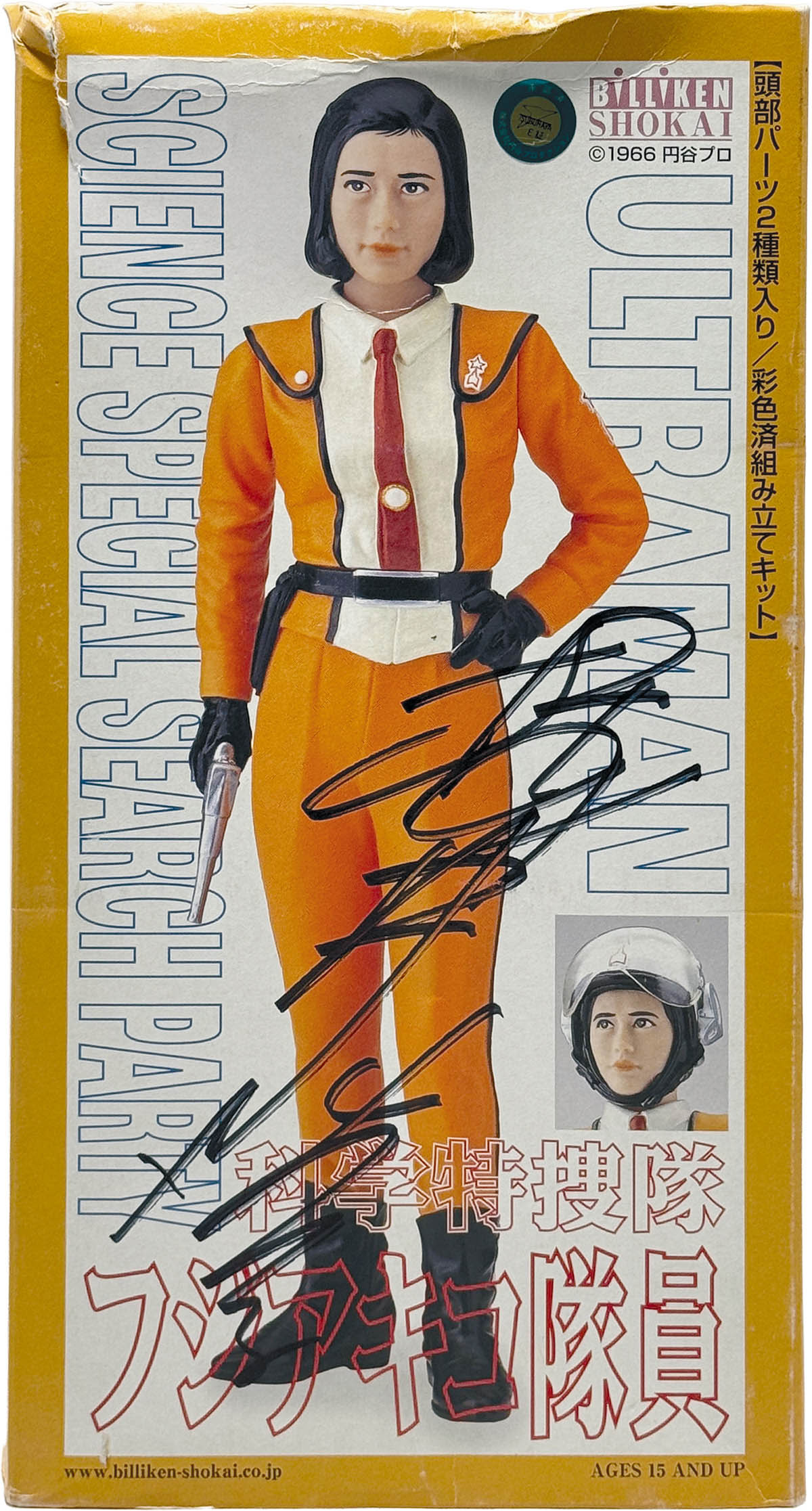 5234] 桜井浩子 直筆サイン入りTOY「ウルトラマン」