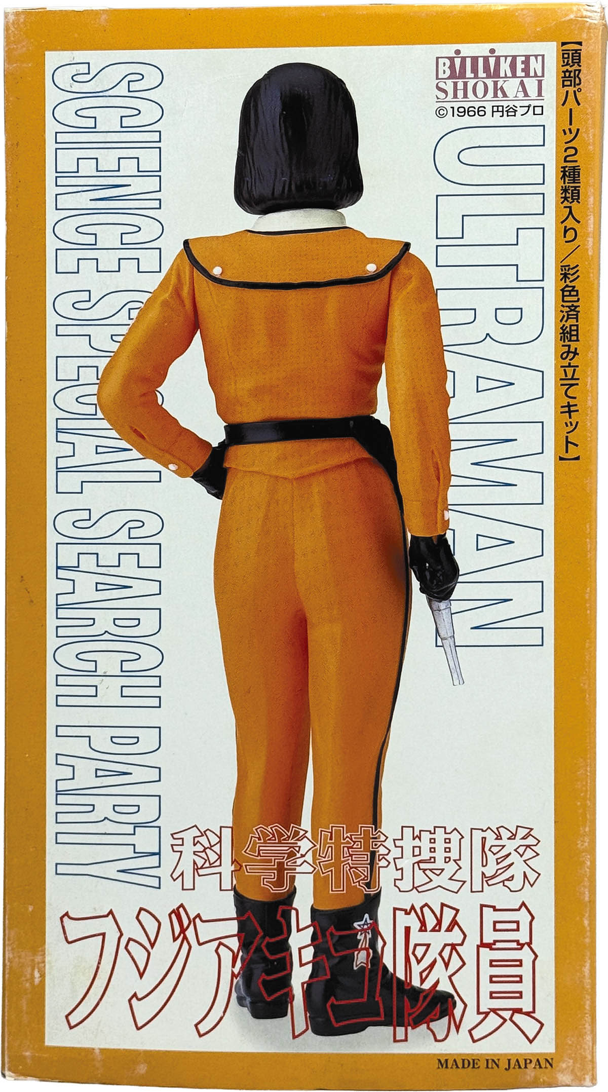 5234] 桜井浩子 直筆サイン入りTOY「ウルトラマン」
