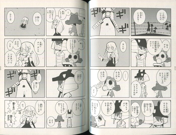 Pg 06 ジークンドー 直筆イラストサイン本 ジークンドー 道満晴明 G ヒコロウ 雑君保プ