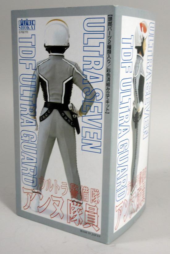 森次晃嗣 直筆サイン入りTOY ビリケン商会 ウルトラセブン ウルトラ