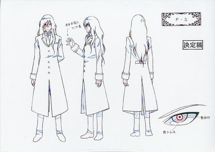 獣装機攻ダンクーガノヴァ 設定
