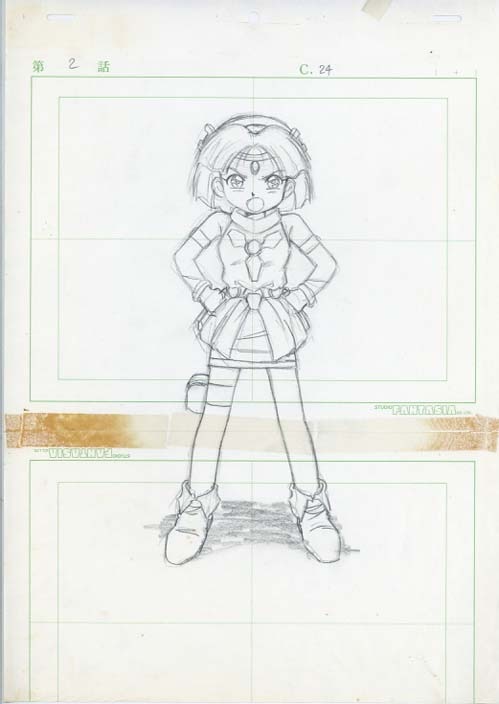 ヴィルガスト　レミ 甲竜伝説ヴィルガスト レミ