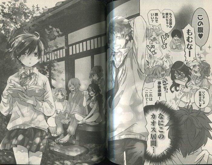 返品 交換対象商品 版上サイン入り複製版画 僕らはみんな河合荘 漫画 Crandallhaus Com