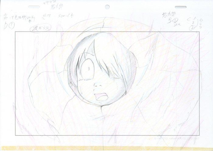 Item's picture