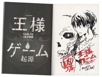 まんだらけオークション