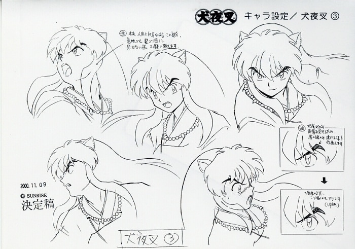 InuYasha : setting