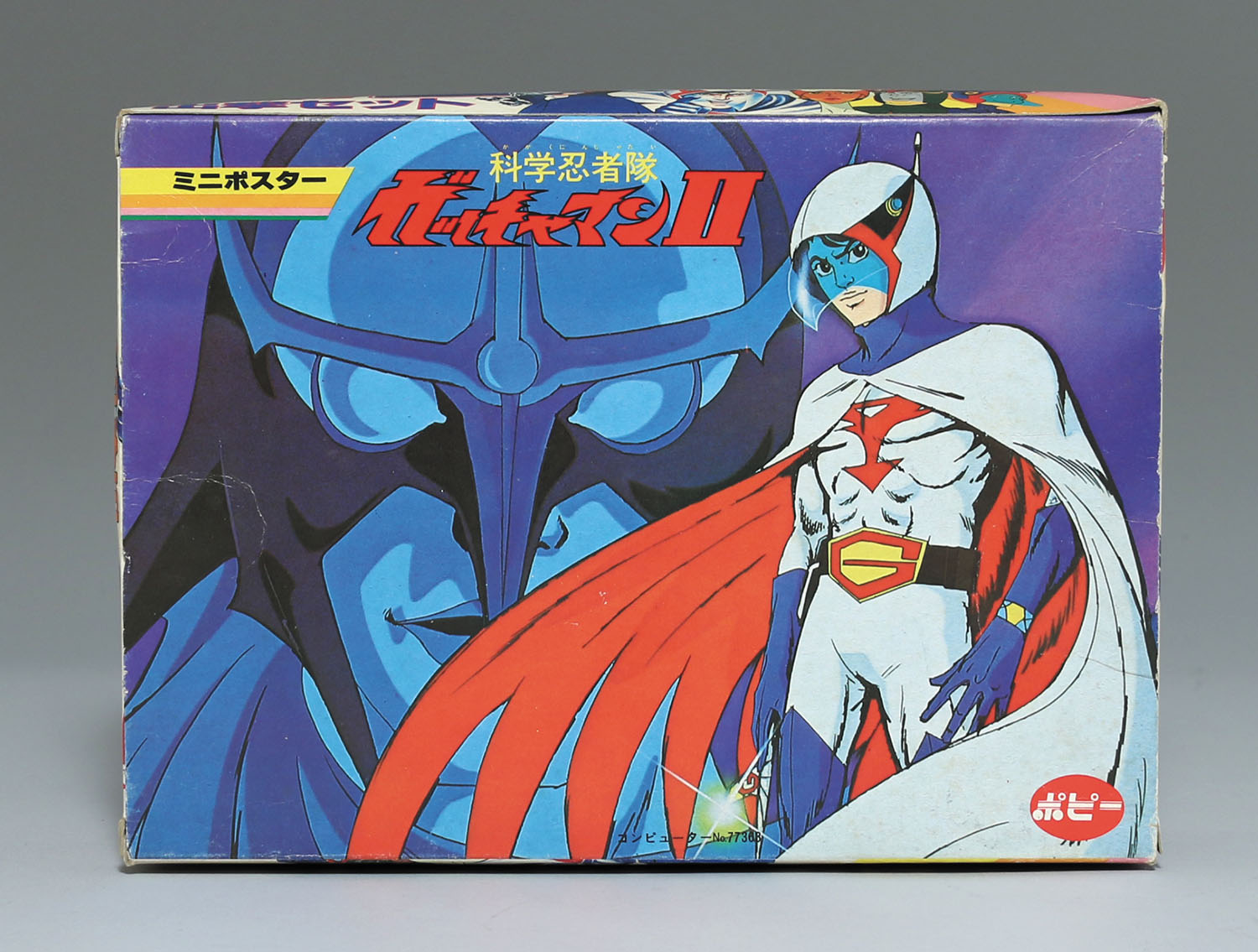出撃セットとべ!ゴッドフェニックス/ガッチャマンII