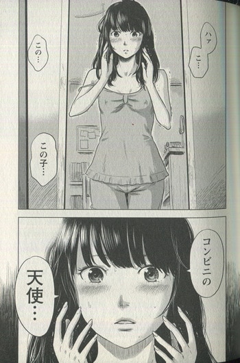 ぼくは麻理のなか 6巻　直筆　サイン本　押見修造 ぼくは麻理のなか 6巻 直筆 サイン本 押見修造 ぼくは麻理の