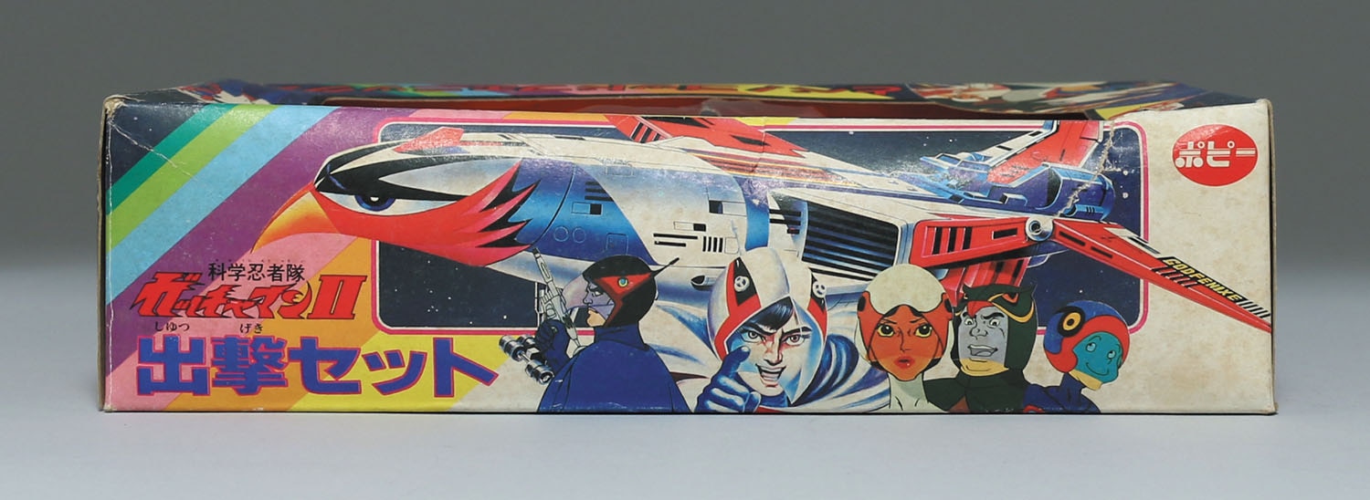 出撃セットとべ!ゴッドフェニックス/ガッチャマンII