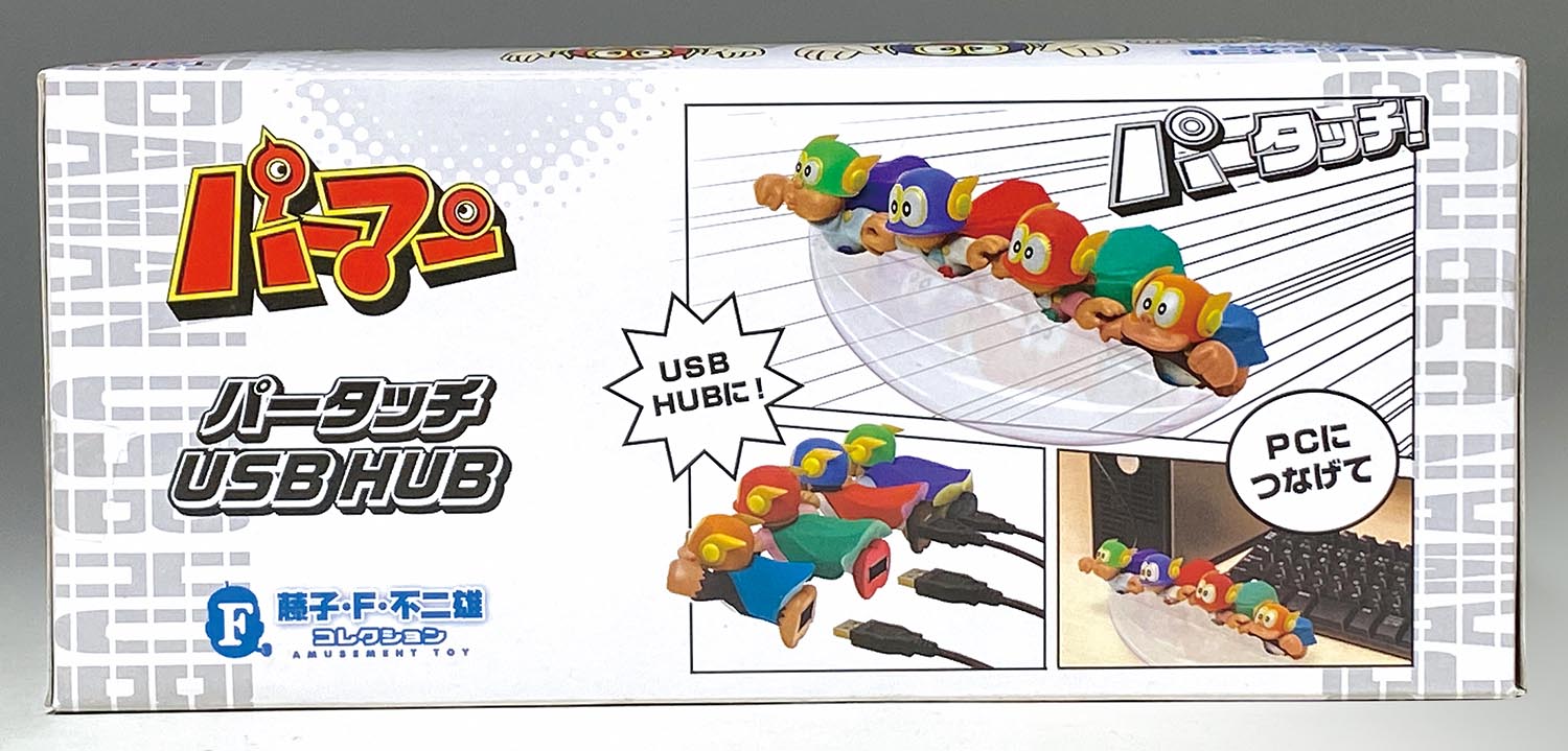 楽天市場】【中古】 パーマン パータッチ USB HUB : バリュー