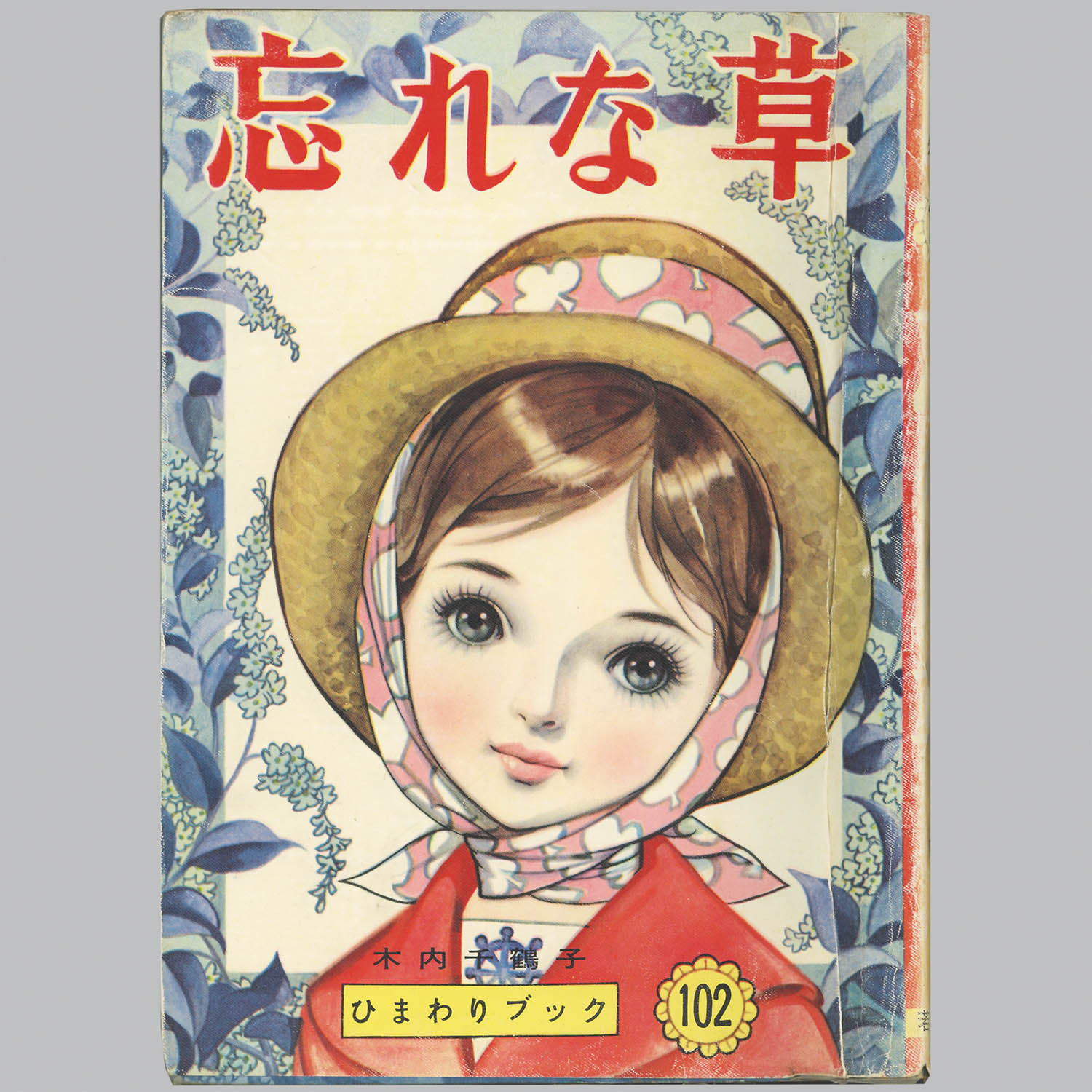 商品画像