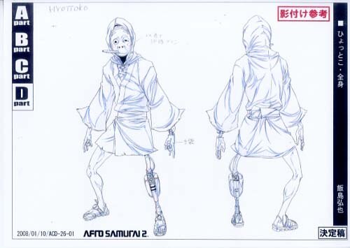 一番の アフロサムライ 設定 原画、設定資料集