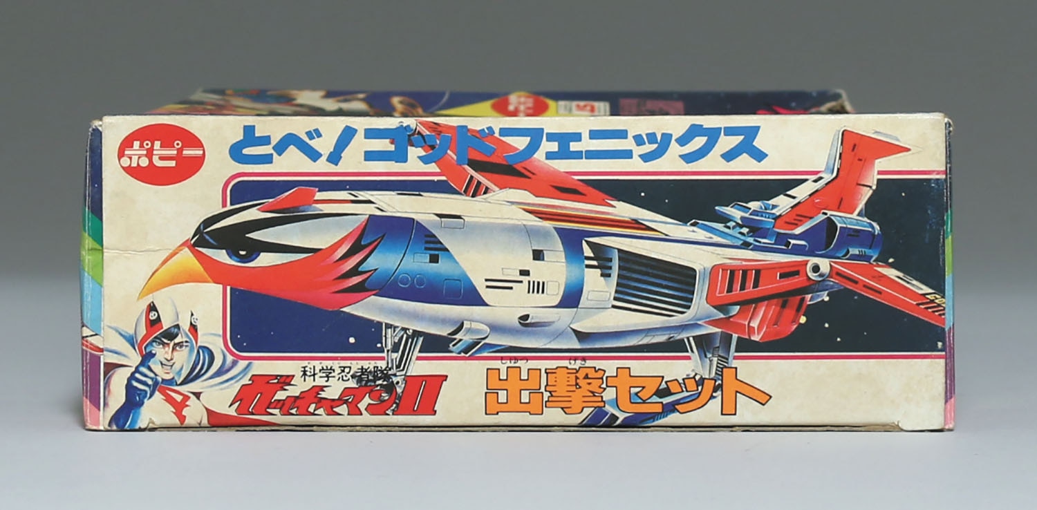 科学忍者体　ガッチャマンII 出撃セット　とべ！ゴッドフェニックス 出撃セットとべ!ゴッドフェニックス/ガッチャマンII