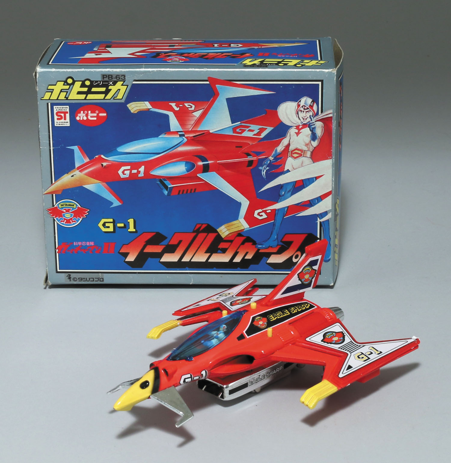 PB-63 イーグルシャープ/ガッチャマンII/ポピニカ