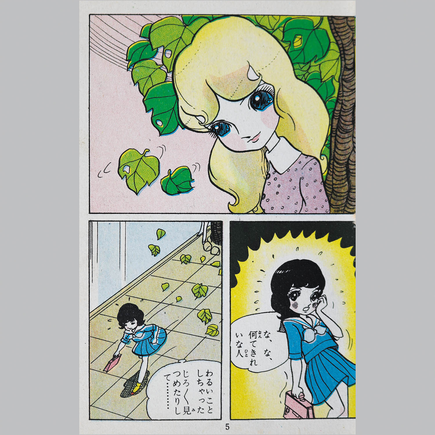 商品画像