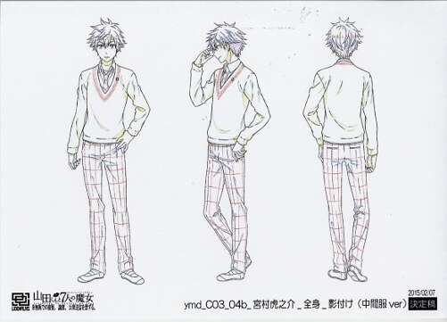 Yamada Kun And The Seven Witches Setting