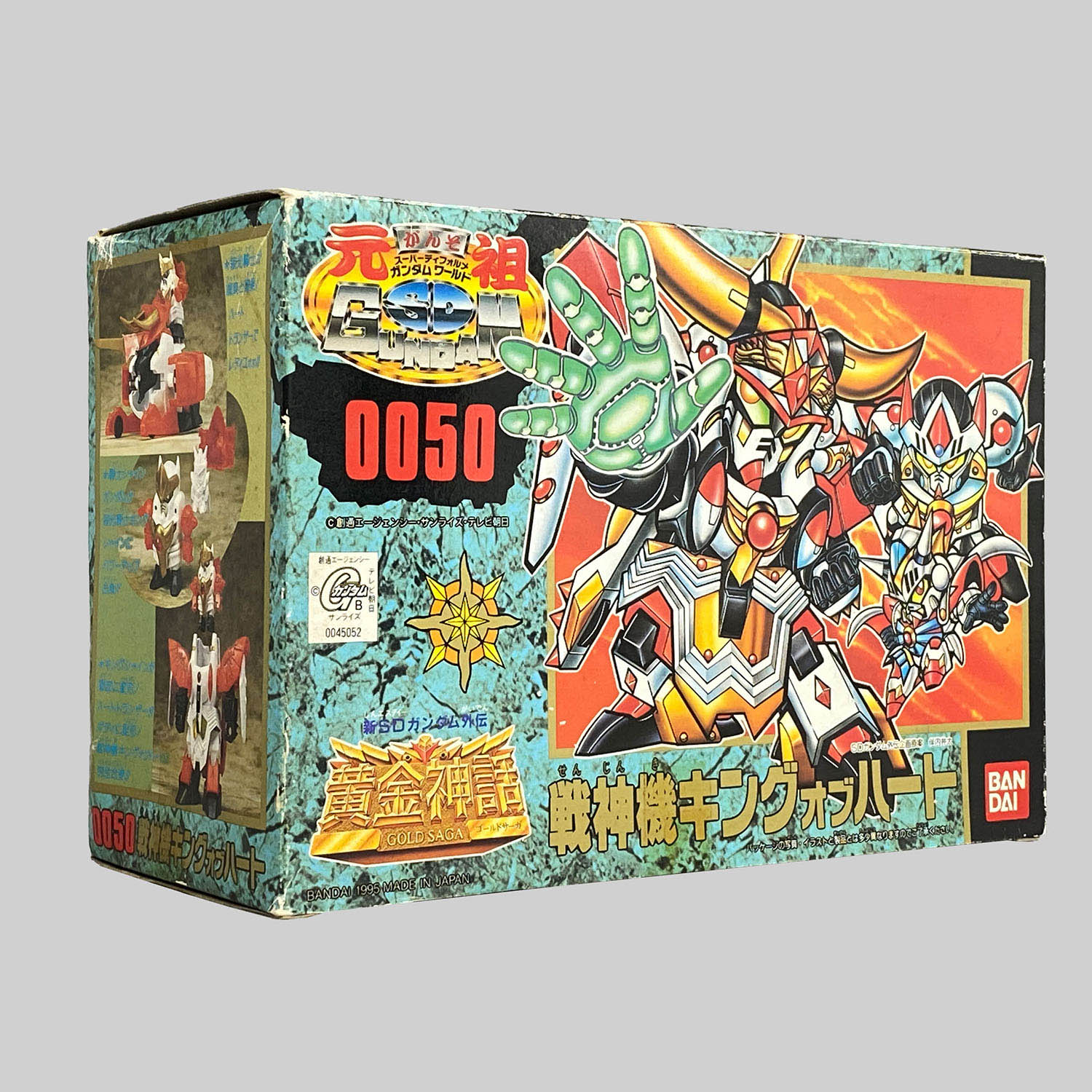 4479] 元祖SDガンダム 戦神機キングオブハート