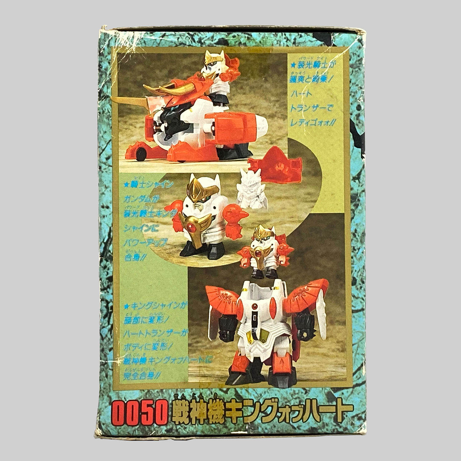 ガンプラ 戦神機キングオブハート 獣神機クイーンザスペード 箱 説明書付 ガンプラ 戦神機キングオブハート 獣神機クイーンザスペード 箱