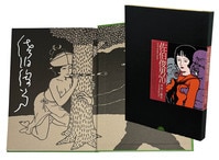 ケイブンシャの大百科別冊『ビックリマンドッキリパック』5冊セット