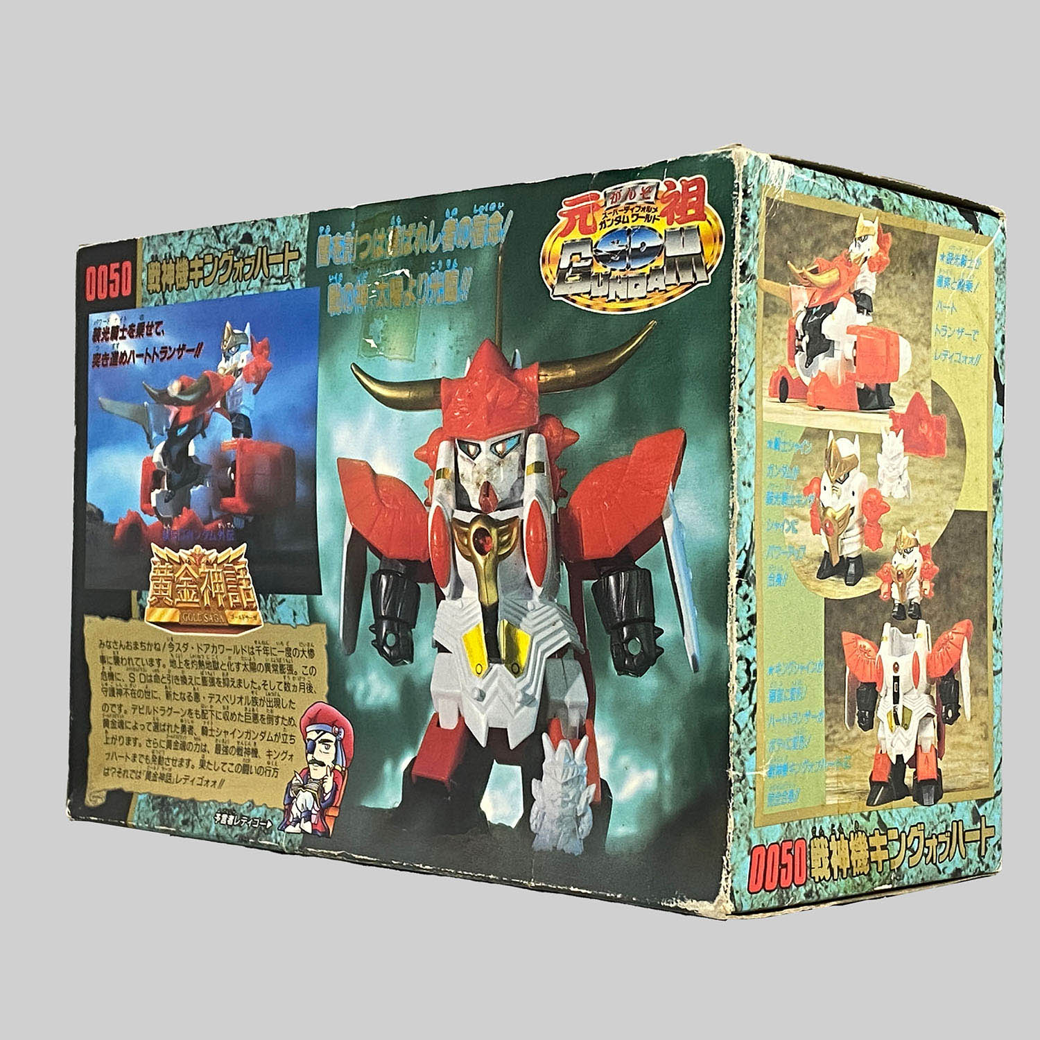 4479] 元祖SDガンダム 戦神機キングオブハート