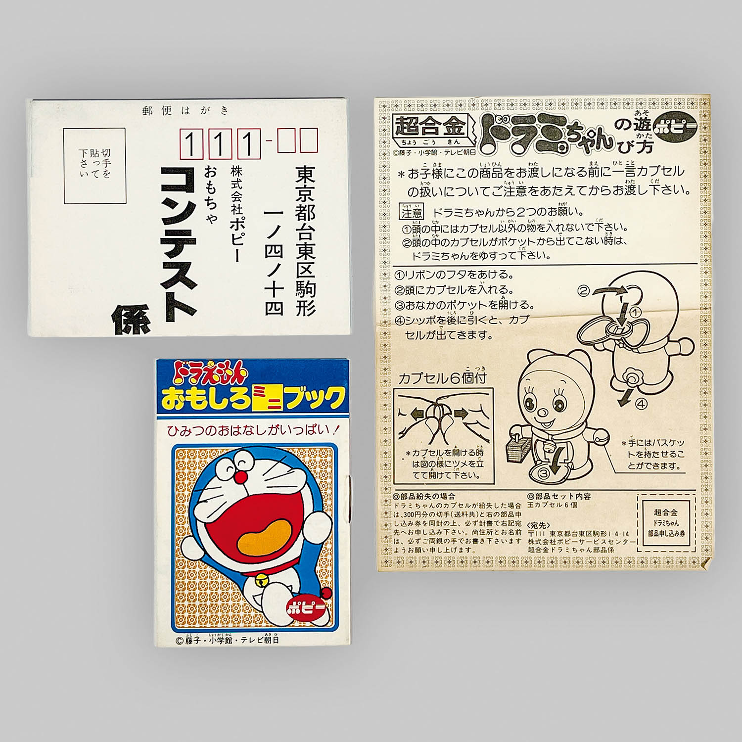 商品画像
