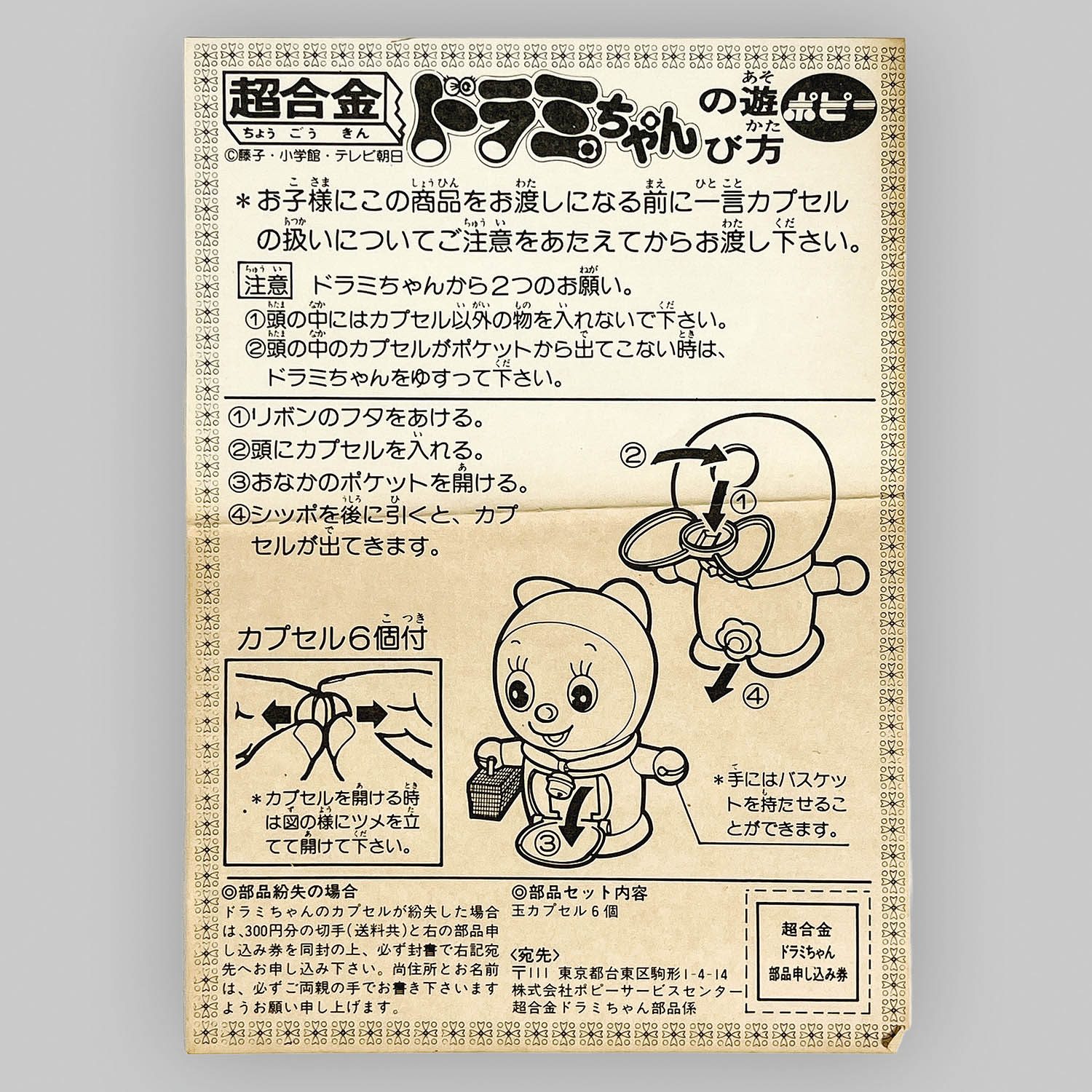 商品画像