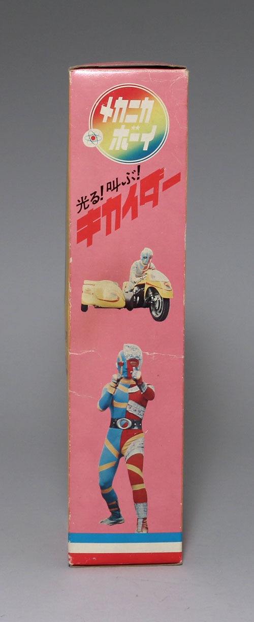 バンダイ/日本製 メカニカボーイ 光る!叫ぶ!キカイダー