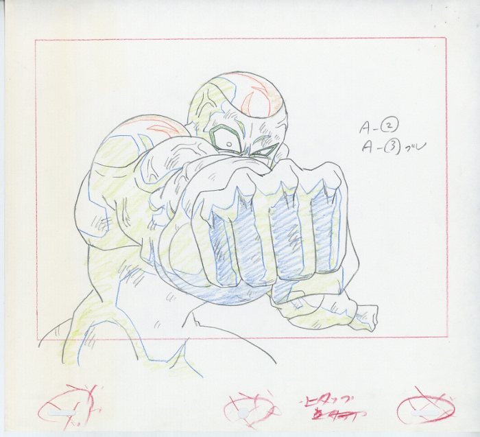 ドラゴンボールZ 原画 フリーザ