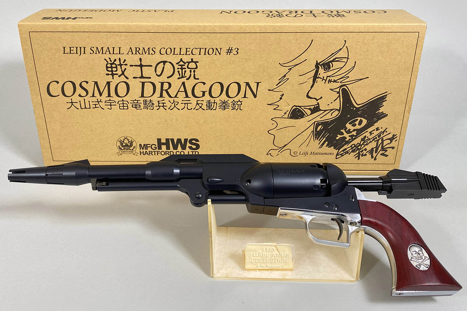 Cosmo Dragoon 1/1スケールモデルガン Cosmo Dragoon (Fighter Gun) Water Gun | HLJ.com
