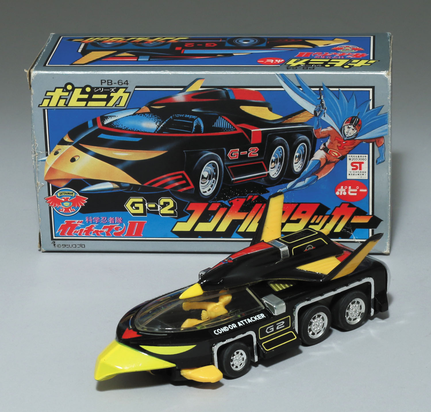 ガッチャマンⅡ コンドルジョー  G2   PB-64  コンドルアタッカー