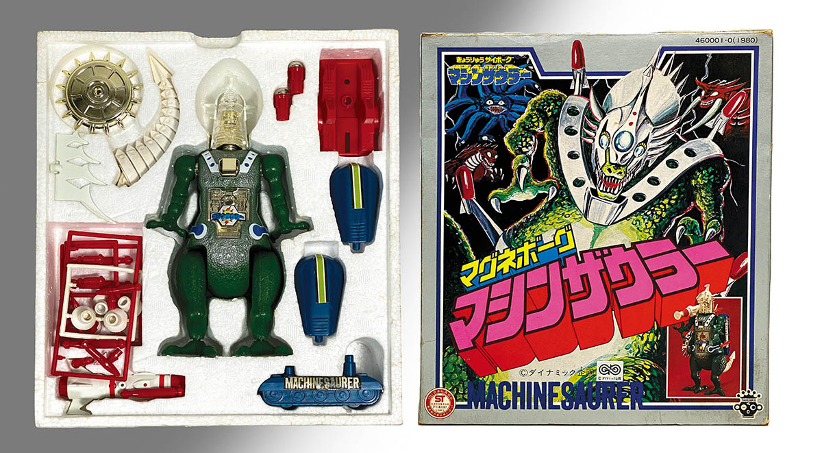 2546] タカラ マグネボーグ マシンザウラー 白アーマー