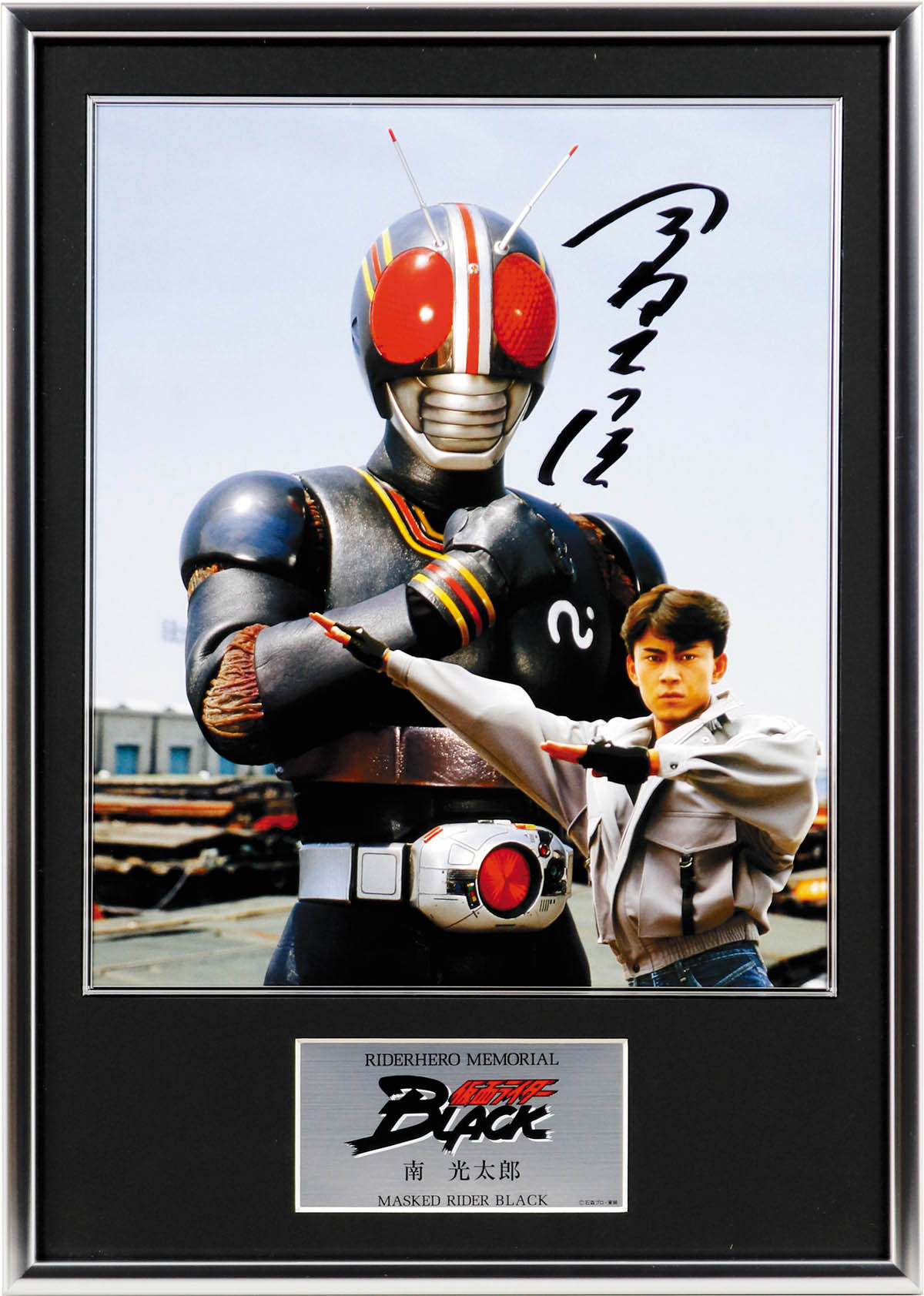 2326] 倉田てつを 直筆サイン入り フォトパネル「仮面ライダー