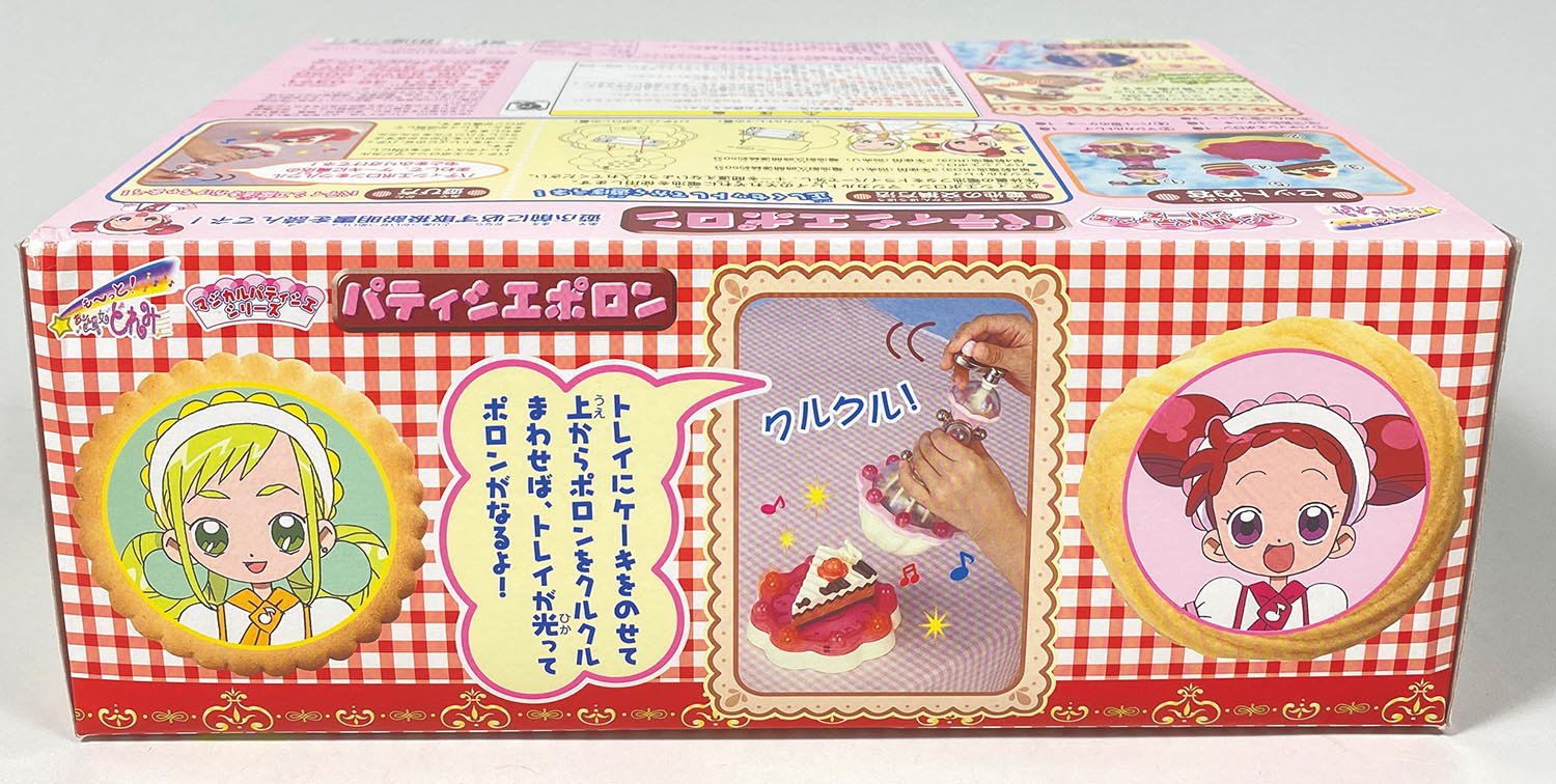商品画像