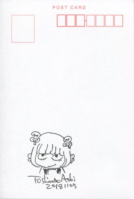 福袋 青木俊直 直筆イラストサイン入りハガキ3枚セット タペストリー