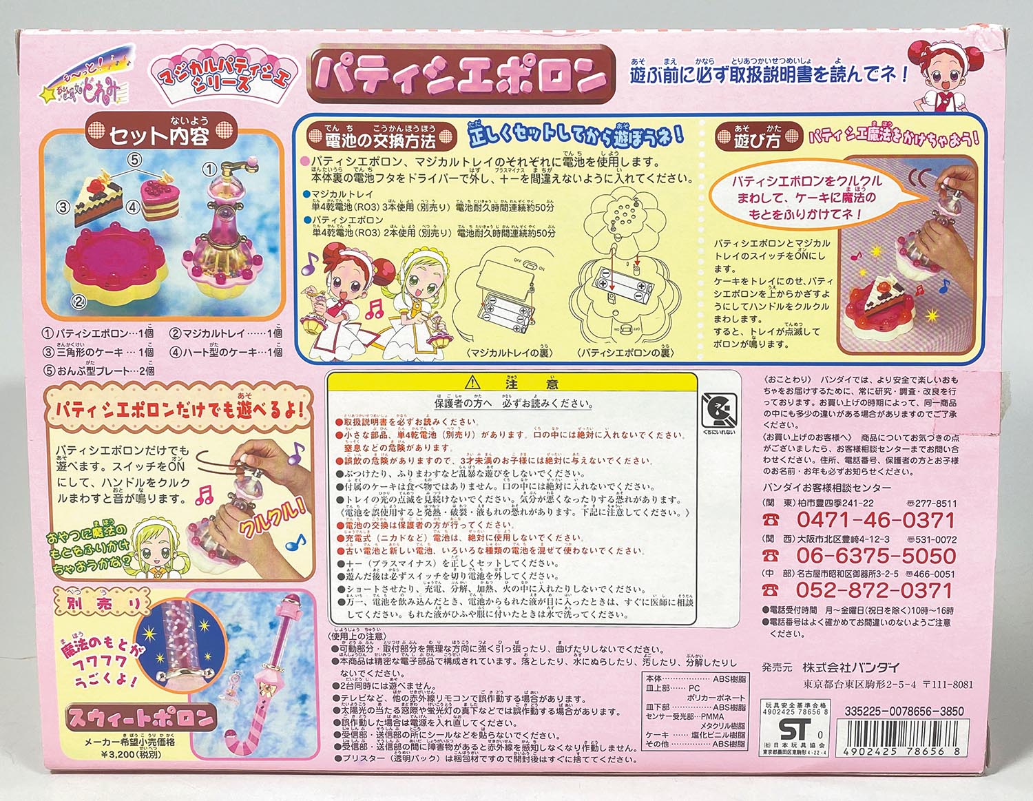 商品画像