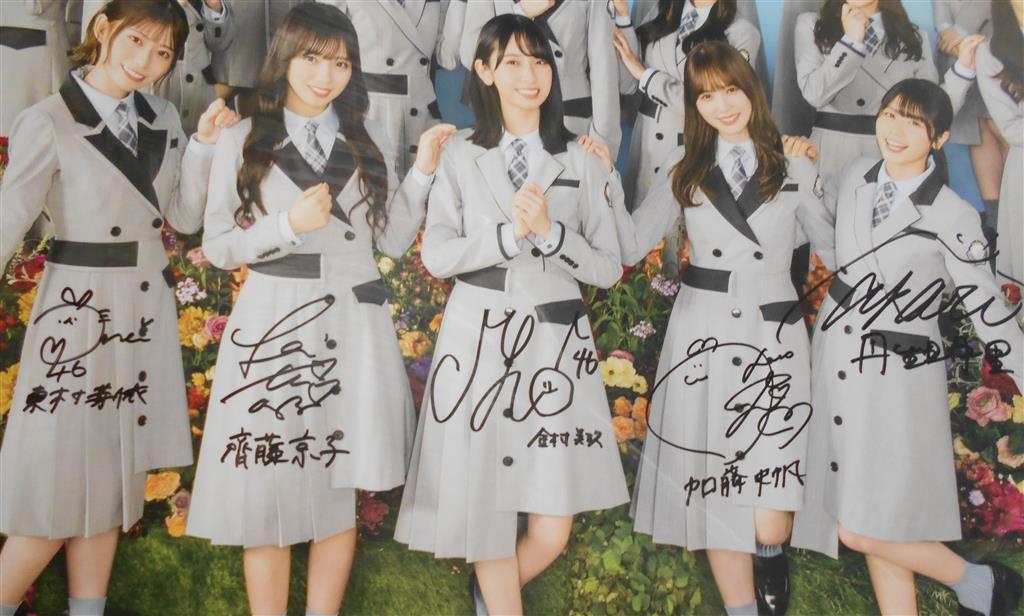 日向坂46×HMV 加藤史帆、齊藤京子、東村芽依、金村美玖、丹生明里