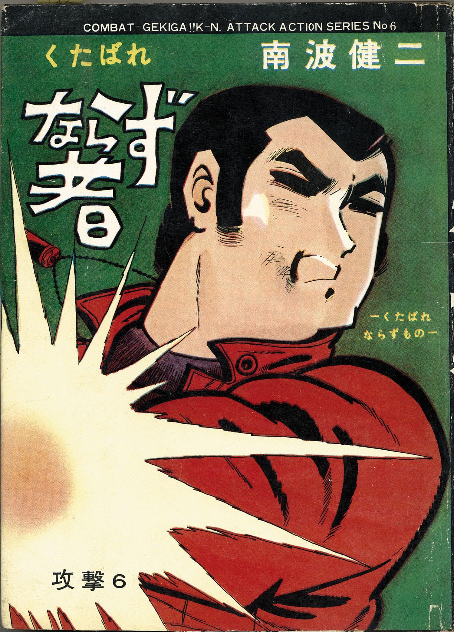 商品画像