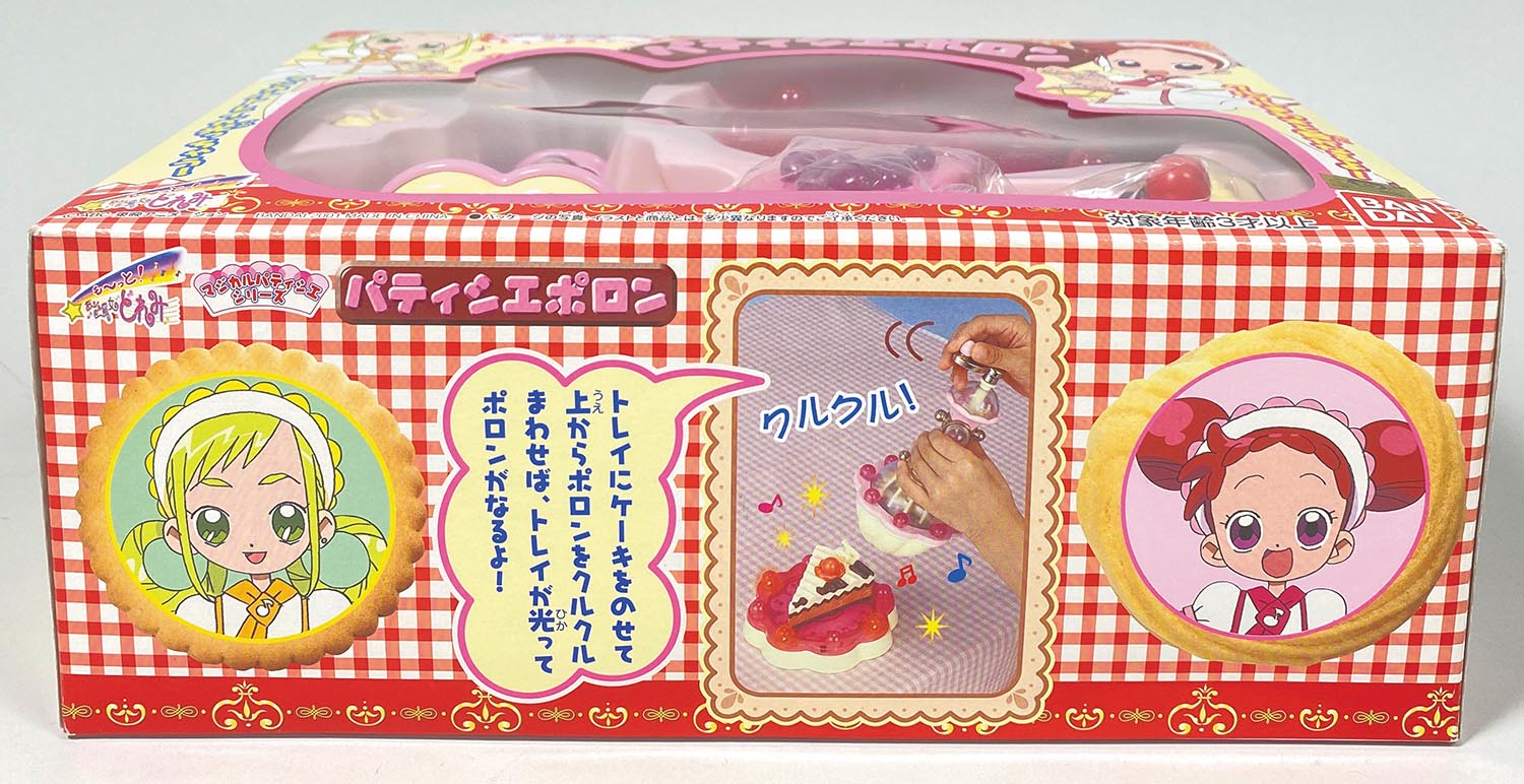 商品画像
