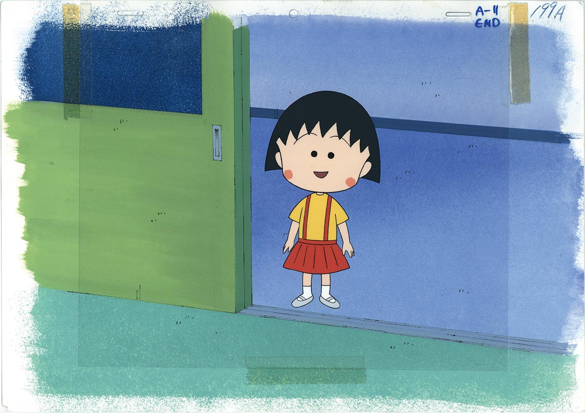 2082] ちびまる子ちゃん セル