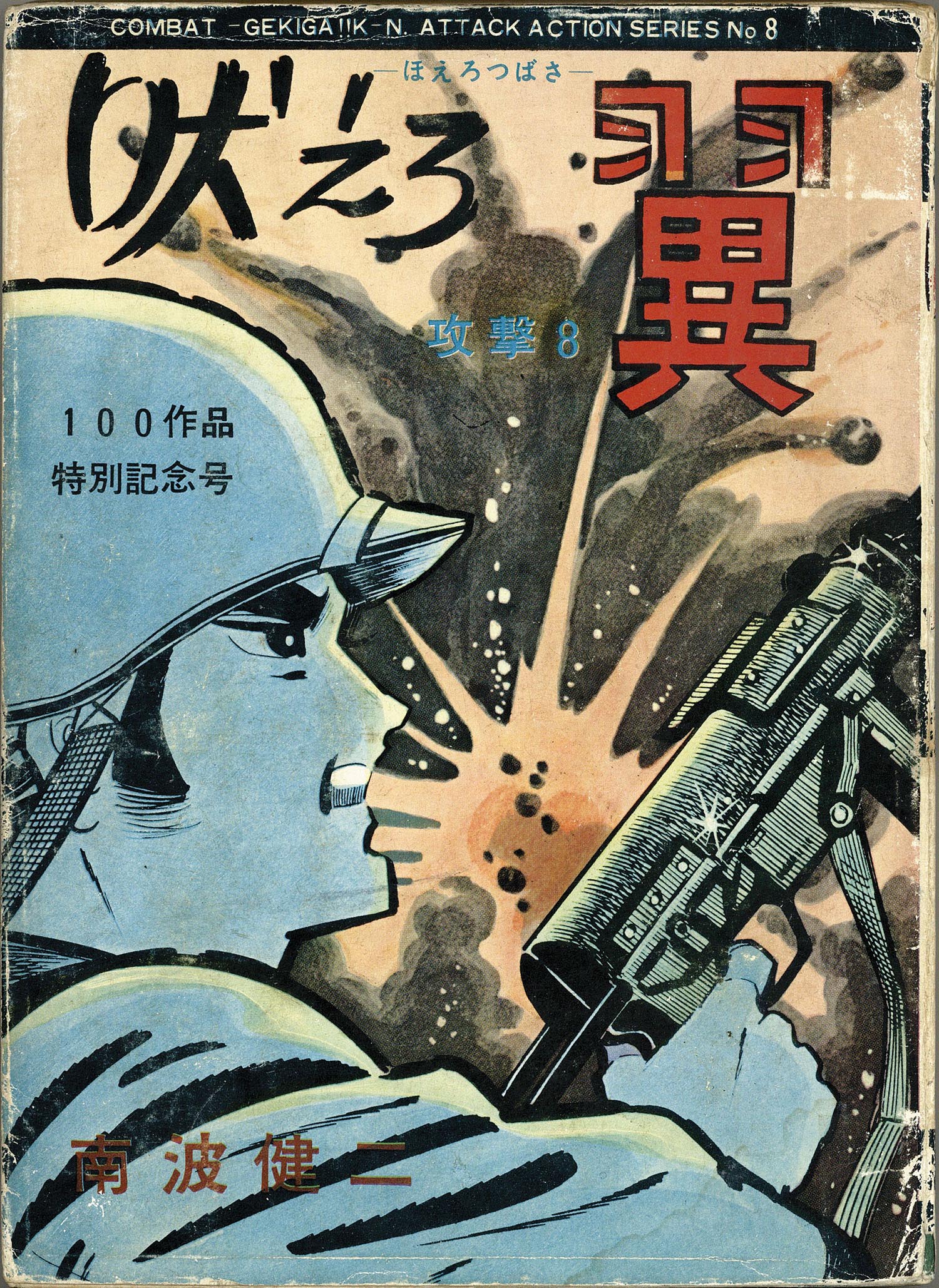 商品画像