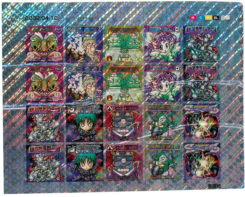 ビックリマン2000 12弾P1キラ【クロスヘル】色校表 (20面) 1枚＆色校裏