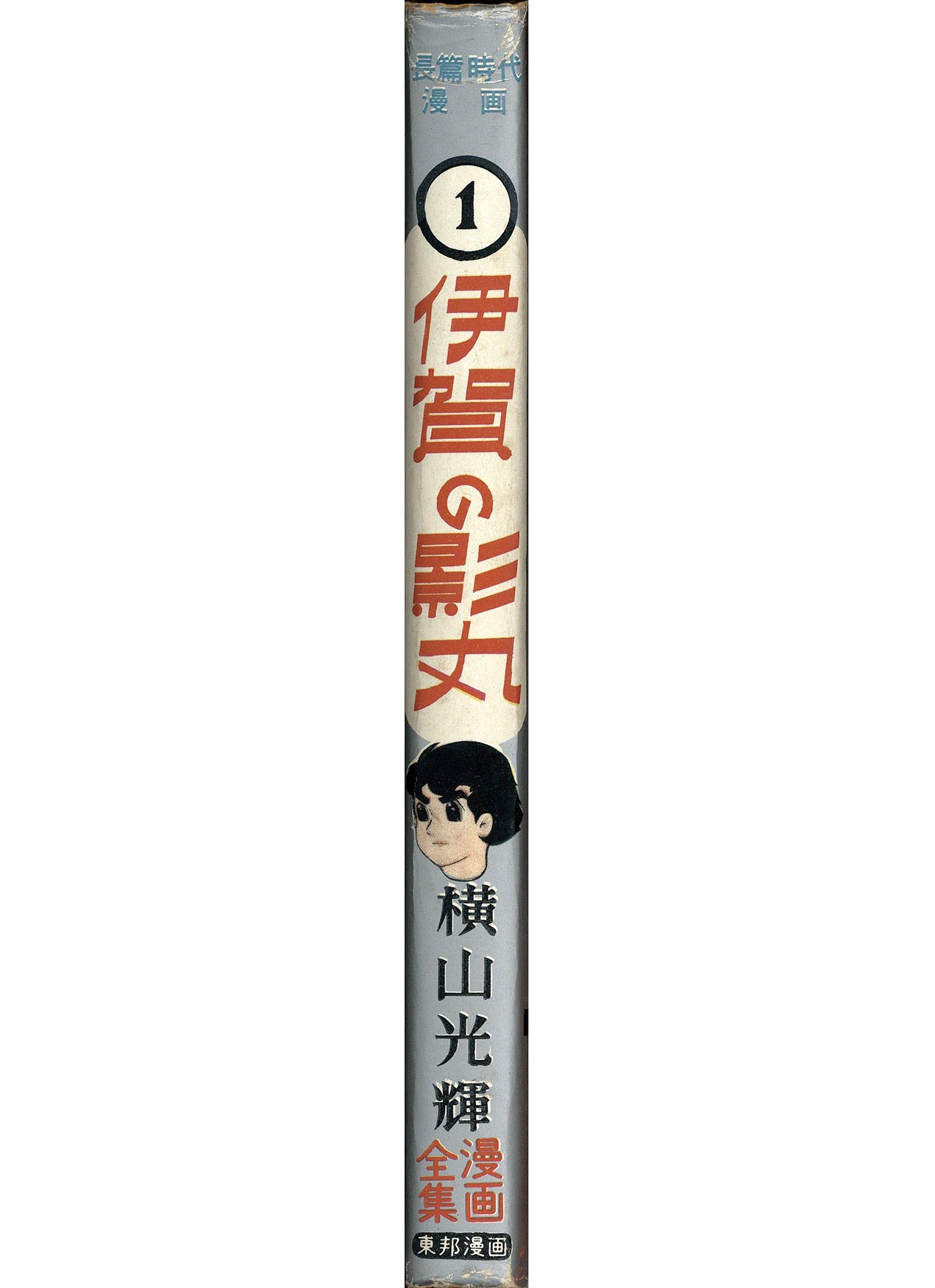 商品画像